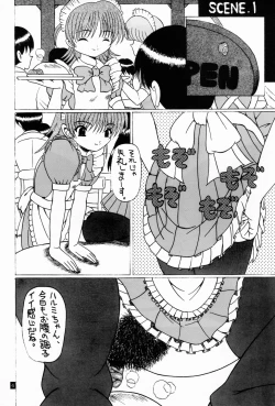 Page 3 of Dengeki Shiri Magazine 7