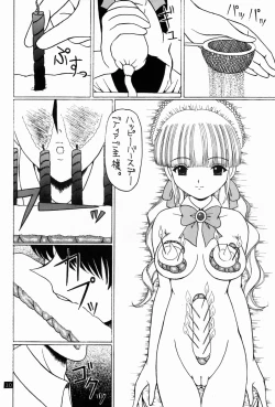 Page 9 of Dengeki Shiri Magazine 7