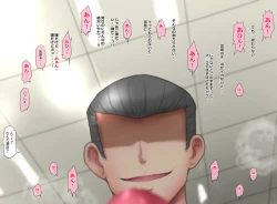 Page 141 of Ikemen Elite Shain o Nyotaika shite Chinpo de Tetteiteki ni Makasu Hanashi