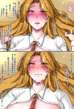 Page 154 of Ikemen Elite Shain o Nyotaika shite Chinpo de Tetteiteki ni Makasu Hanashi