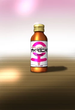 Page 162 of Ikemen Elite Shain o Nyotaika shite Chinpo de Tetteiteki ni Makasu Hanashi