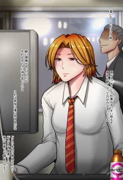 Page 86 of Ikemen Elite Shain o Nyotaika shite Chinpo de Tetteiteki ni Makasu Hanashi