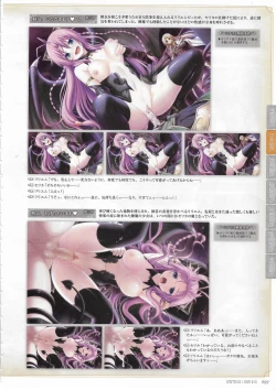 Page 100 of Tenbin no La DEA.Perfect Guidebook