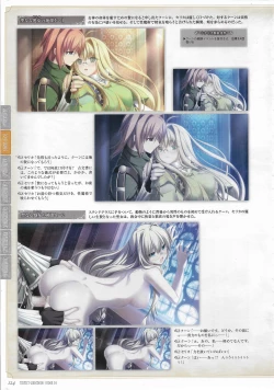 Page 125 of Tenbin no La DEA.Perfect Guidebook