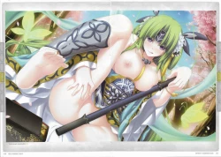 Page 170 of Tenbin no La DEA.Perfect Guidebook