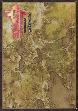 Page 205 of Tenbin no La DEA.Perfect Guidebook