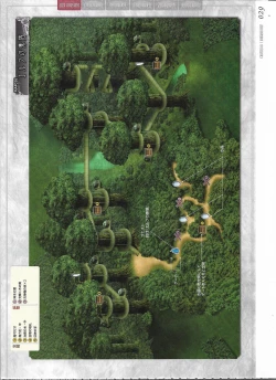 Page 233 of Tenbin no La DEA.Perfect Guidebook