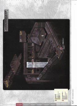 Page 240 of Tenbin no La DEA.Perfect Guidebook