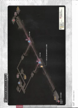 Page 262 of Tenbin no La DEA.Perfect Guidebook