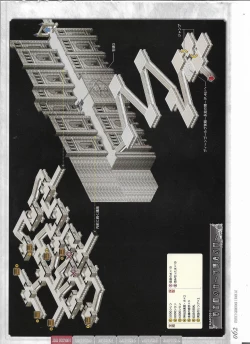 Page 266 of Tenbin no La DEA.Perfect Guidebook