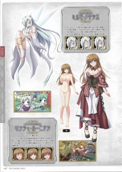 Page 40 of Tenbin no La DEA.Perfect Guidebook