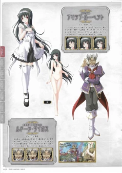 Page 44 of Tenbin no La DEA.Perfect Guidebook