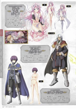 Page 48 of Tenbin no La DEA.Perfect Guidebook