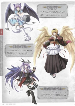 Page 52 of Tenbin no La DEA.Perfect Guidebook