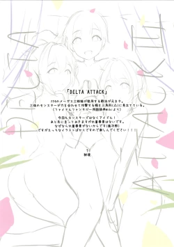 Page 2 of DELTA ATTACK III