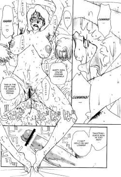 Page 23 of Warau Mehyou / The Smiling Leopardess