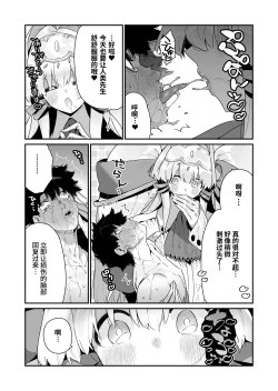 Page 51 of FANBOX 合集