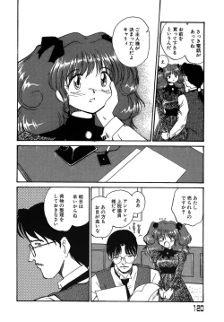 Page 121 of Yokikana