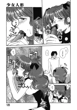 Page 126 of Yokikana