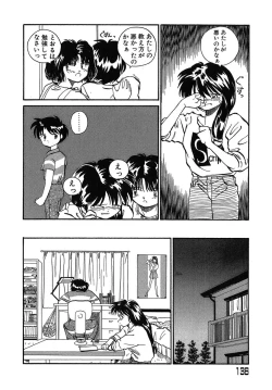 Page 137 of Yokikana