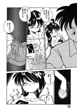 Page 139 of Yokikana