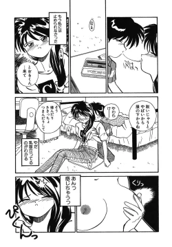 Page 144 of Yokikana