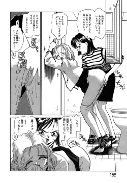Page 153 of Yokikana