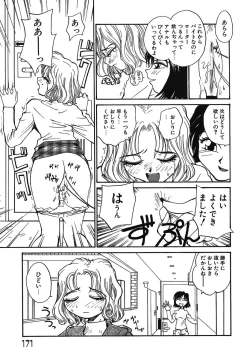 Page 172 of Yokikana