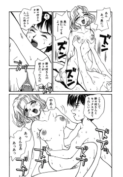 Page 179 of Yokikana