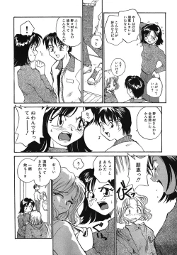 Page 185 of Yokikana