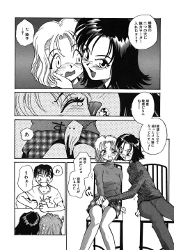 Page 187 of Yokikana