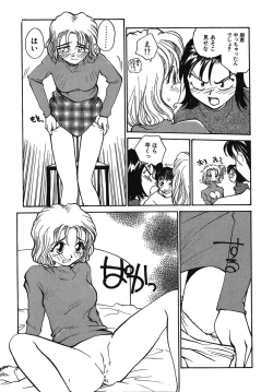 Page 188 of Yokikana