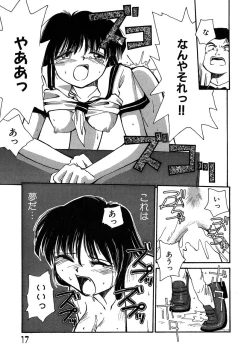 Page 18 of Yokikana