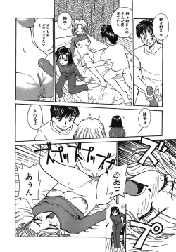 Page 191 of Yokikana