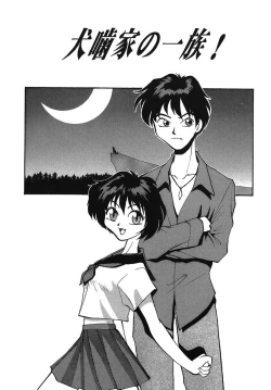 Page 198 of Yokikana