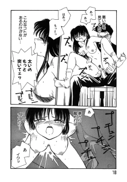 Page 19 of Yokikana