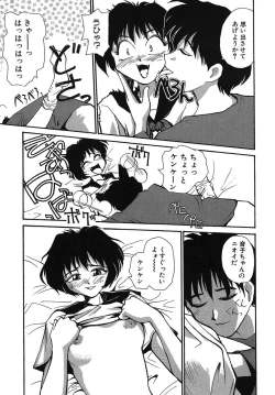 Page 208 of Yokikana