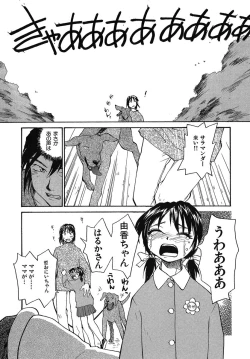 Page 218 of Yokikana