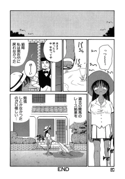 Page 21 of Yokikana