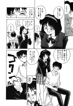 Page 29 of Yokikana