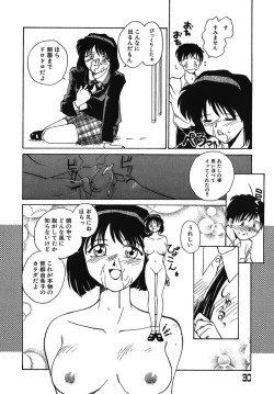 Page 31 of Yokikana
