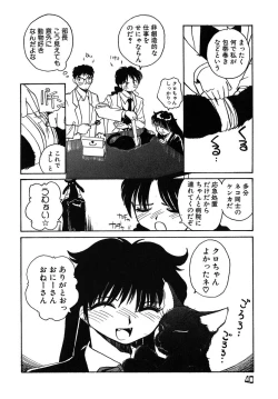 Page 41 of Yokikana
