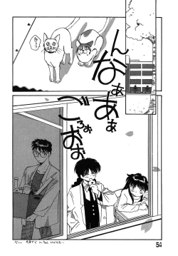 Page 55 of Yokikana