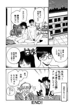 Page 69 of Yokikana