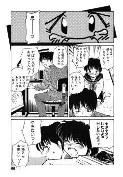 Page 90 of Yokikana