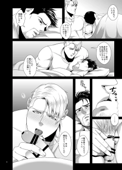 Page 10 of IVI Prequel