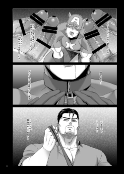 Page 30 of IVI Prequel