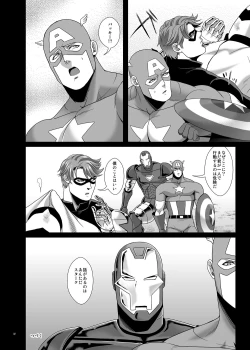 Page 32 of IVI Prequel