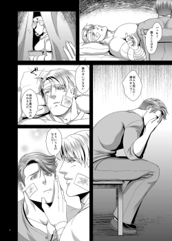 Page 8 of IVI Prequel