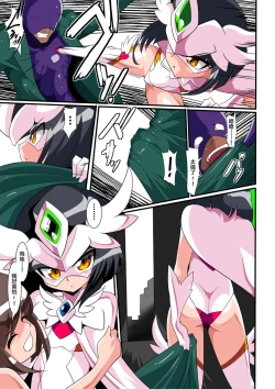 Page 7 of Loli Angel Pattima 1  | 天使帕迪玛 vs 强制变装怪人 上篇